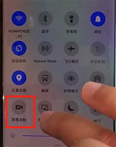 华为mate30pro中进行录屏的简单操作过程截图