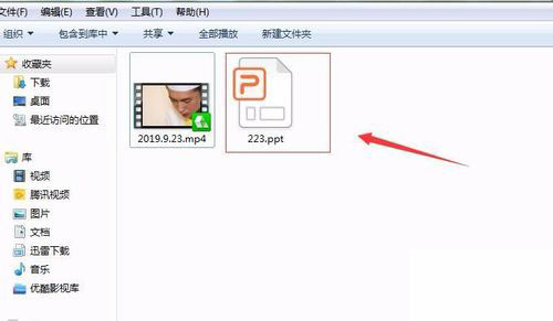 PowerPoint Viewer转成word文件的详细操作教程截图