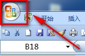 excel2007添加ActiveX控件的操作过程截图