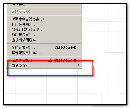 Adobe Illustrator CS6更改网格大小的操作教程截图