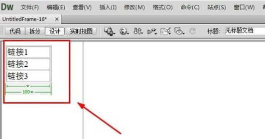 dreamweaver cs6为框架创建链接的操作教程截图