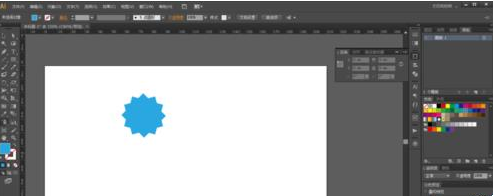 Adobe Illustrator CS6中使用选择工具的使用教程截图