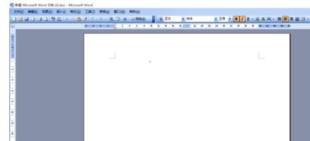 word2003更改模板的操作使用步骤截图