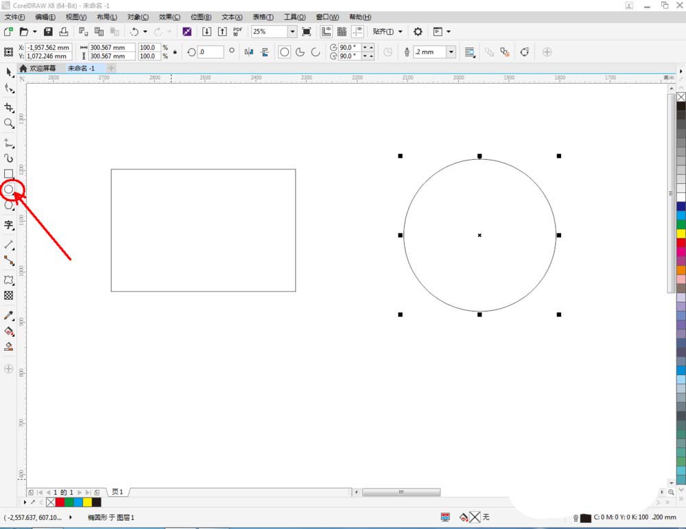 CorelDraw X4中使用变形工具调整图的操作步骤截图