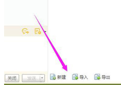 千牛工作台设置快捷短语的详细操作方法截图