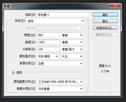 photoshop cs6绘画漂亮烟雾效果的图文操作教程截图