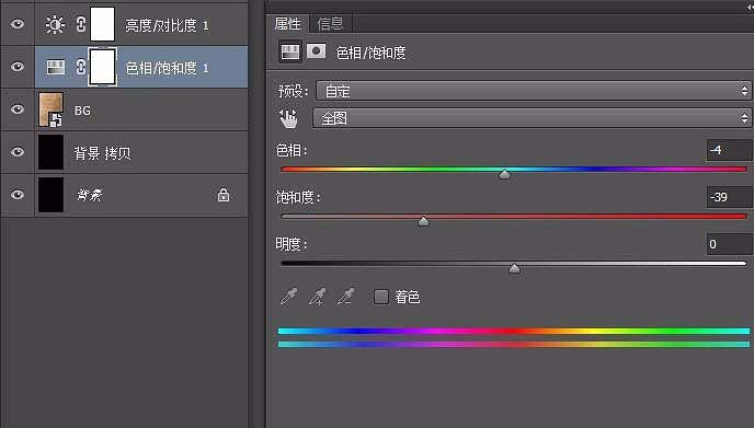 photoshop cs6设计3d立体文字的详细操作教程截图