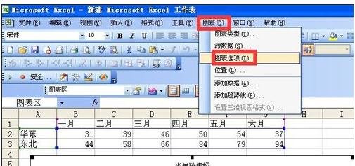 excel2007设置X轴为时间的操作教程截图