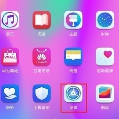 荣耀20s中连接电脑的简单操作教程截图