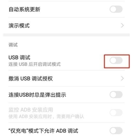 荣耀20s中连接电脑的简单操作教程截图