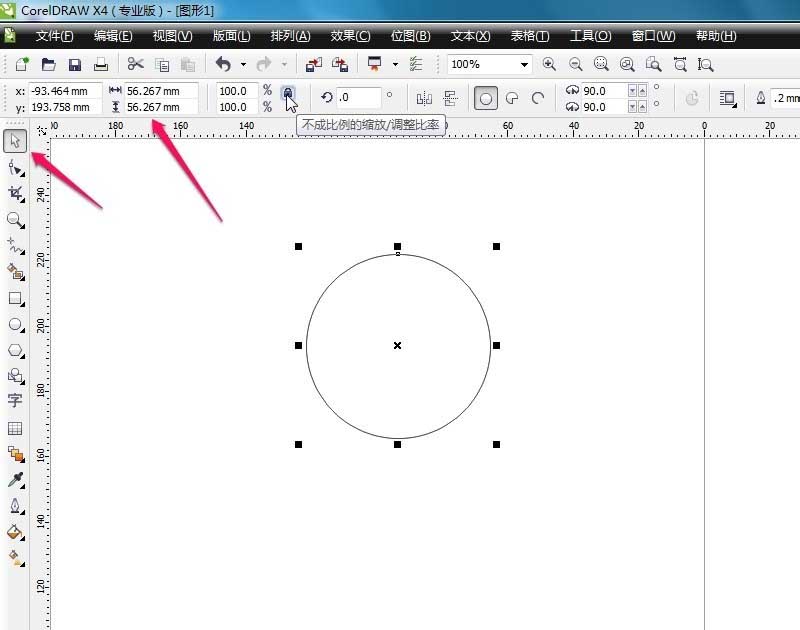 CorelDraw X4调整图形大小的操作步骤截图