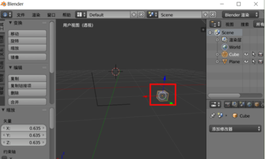 Blender制作螺旋类模型的详细操作步骤截图