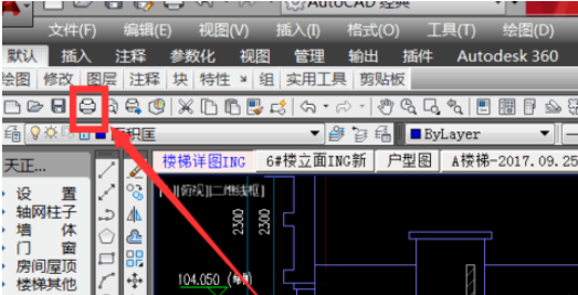 天正建筑2014中添加打印样式的操作教程截图