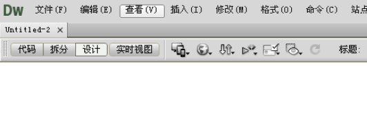 dreamweaver cs6加入注释的操作详细操作教程截图