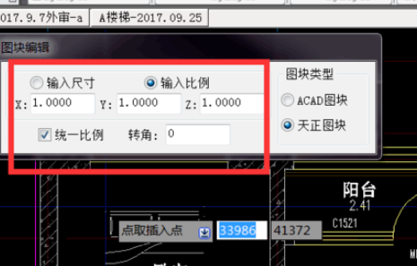 天正建筑2014中插入家具的详细操作步骤截图