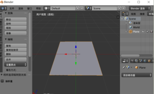 Blender制作螺旋类模型的详细操作步骤截图