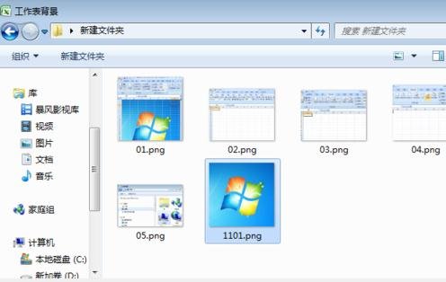 excel2007工作表添加背景的操作方法截图