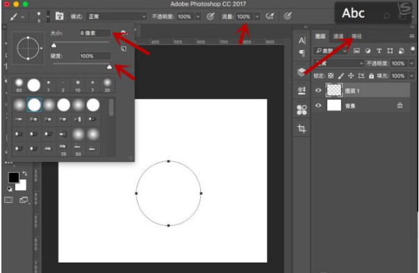 Adobe Photoshop绘制一个公章的详细操作教程截图