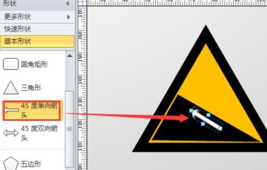 Microsoft Office Visio绘制上陡坡标志交通指示牌的操作方法截图