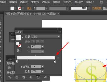 Adobe Illustrator CS6绘画一个黄灿灿金币图标的详细操作教程截图