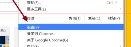 谷歌浏览器中改变下载位置的具体操作放方法截图