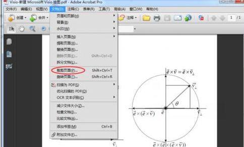 Microsoft Office Visio导出eps文件的具体操作方法截图