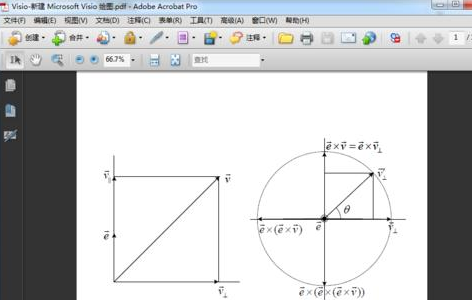 Microsoft Office Visio导出eps文件的具体操作方法截图