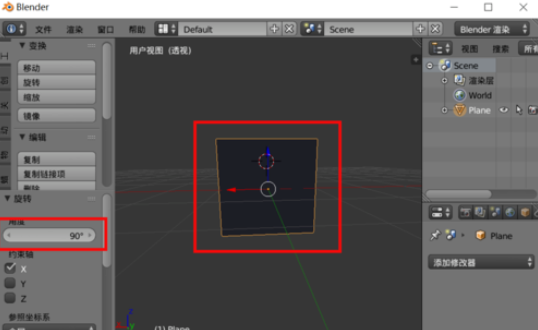 Blender制作螺旋类模型的详细操作步骤截图