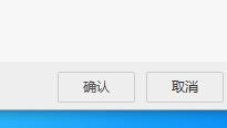 阿里旺旺设置陌生人人数上线的具体使用方法截图