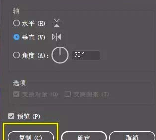 Adobe Illustrator CS6绘制一幅矢量小黄人图形的详细使用教程截图