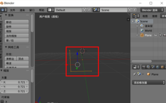 Blender制作螺旋类模型的详细操作步骤截图