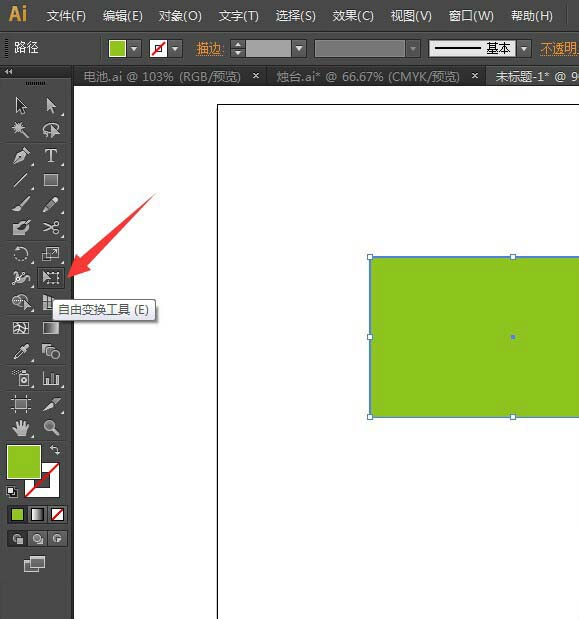 Adobe Illustrator CS6快速制作出矢量梯形的操作步骤截图