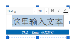 iMindMap插入浮动文本的方法步骤截图