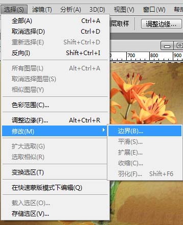 photoshop cs6中实现立体边界命令为图片添加相框的详细操作截图