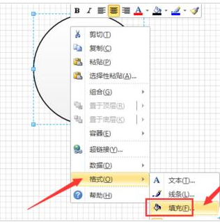 Microsoft Office Visio绘制画板形状的详细使用方法截图