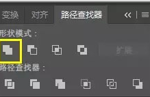 Adobe Illustrator CS6绘制一幅矢量小黄人图形的详细使用教程截图