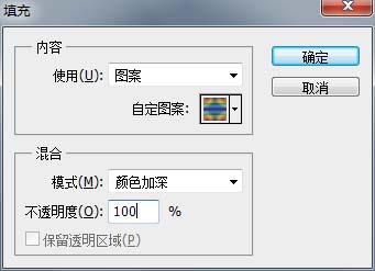 photoshop cs6中实现立体边界命令为图片添加相框的详细操作截图