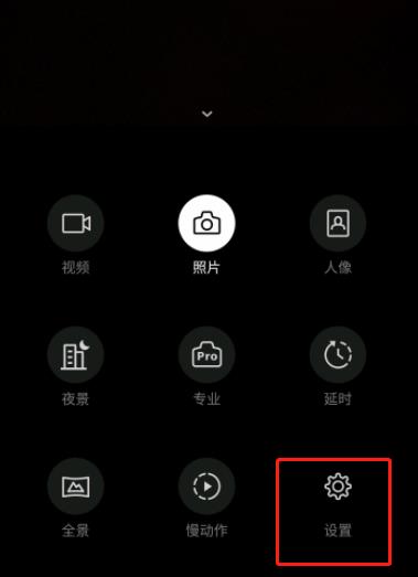 一加7pro中添加拍照水印的操作方法截图