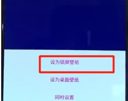opporeno中更换锁屏壁纸的操作教程截图
