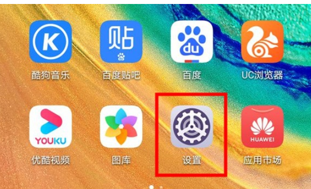 一加7pro中查看运行内存的操作步骤截图