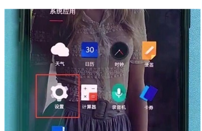 一加7T Pro中打开nfc功能的简单操作方法截图