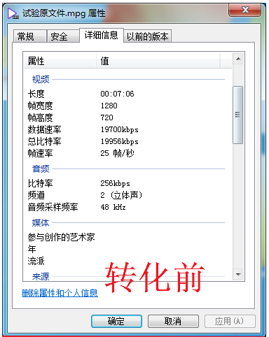 格式工厂中压缩视频体积的简单操作教程截图