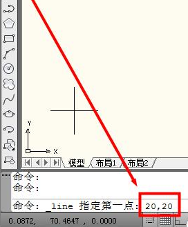 AutoCAD2016中输入坐标点的详细操作教程截图