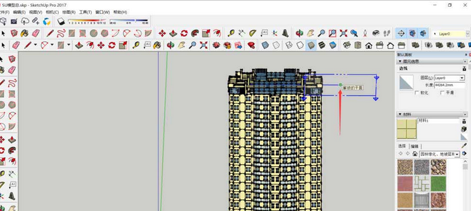 草图大师使用立体建筑图制作建筑剖面图的操作步骤截图