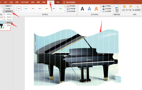 PowerPoint Viewer中使用文本框制作精美海报的具体操作方法截图