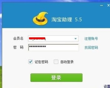 淘宝助理中快速批量发布商品的操作教程截图