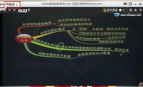 暴风影音中将视频暂停时广告窗关闭的操作步骤截图