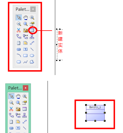 Power Designer中绘画一个完整逻辑模型的简单操作教程截图