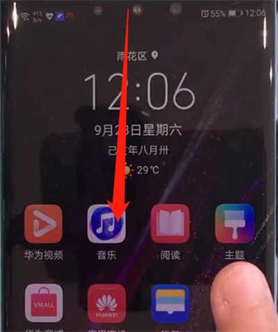 华为mate30pro中关闭屏幕旋转的操作教程截图