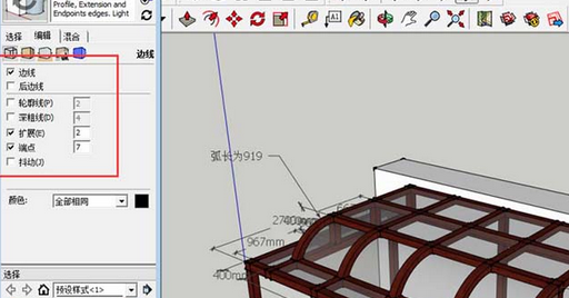 草图大师中去掉边线的操作步骤截图